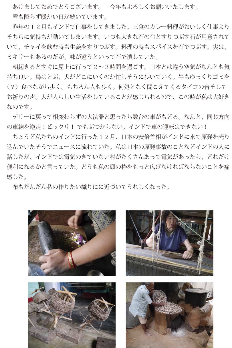 工房野良　草木染め羽織り 小森草木染工房 小森久】 本場筑前博多織 特選全通八寸名古屋帯